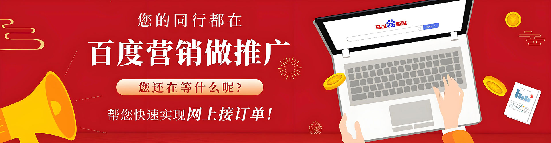 府谷信息流优化